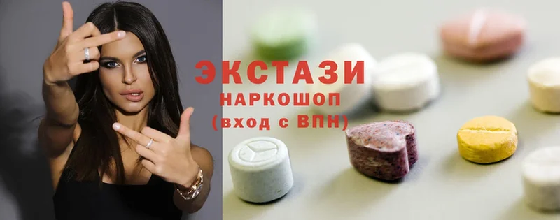 цены наркотик  Красный Кут  ЭКСТАЗИ XTC 